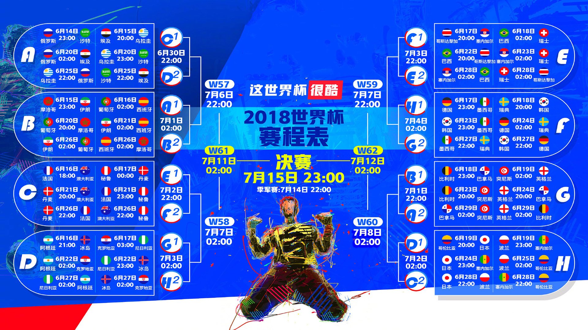 生死96分钟，贝林厄姆神级助攻+绝杀，尼日利亚在D组非洲德比中刺穿喀麦隆
